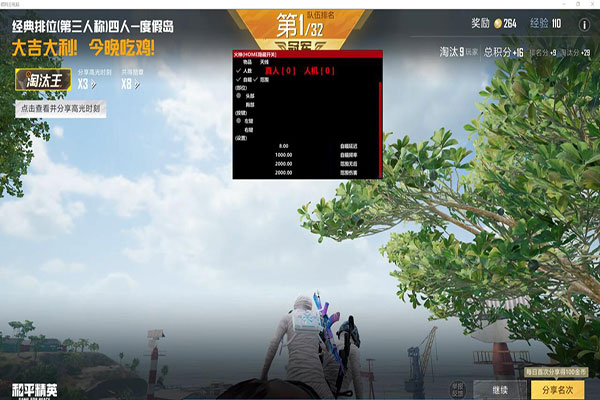 CF爱心外挂透视自瞄效果